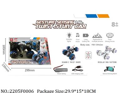 2205F0006 - Remote Control Toys