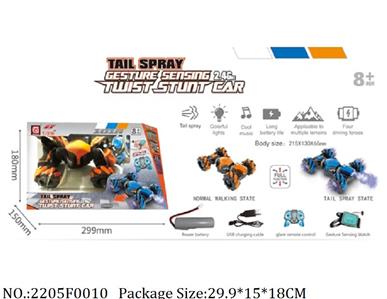 2205F0010 - Remote Control Toys