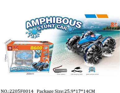 2205F0014 - Remote Control Toys