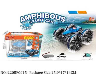 2205F0015 - Remote Control Toys