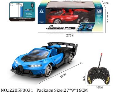 2205F0031 - Remote Control Toys