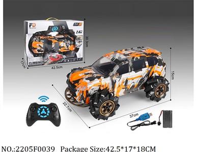 2205F0039 - Remote Control Toys