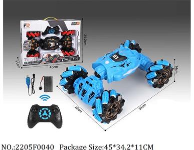 2205F0040 - Remote Control Toys