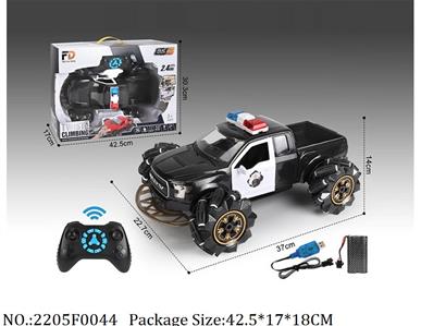 2205F0044 - Remote Control Toys