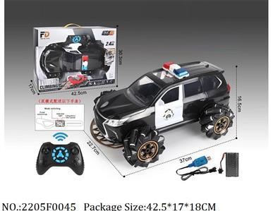 2205F0045 - Remote Control Toys