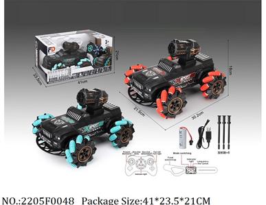 2205F0048 - Remote Control Toys