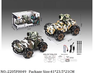 2205F0049 - Remote Control Toys