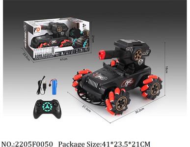 2205F0050 - Remote Control Toys