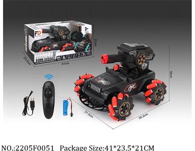 2205F0051 - Remote Control Toys