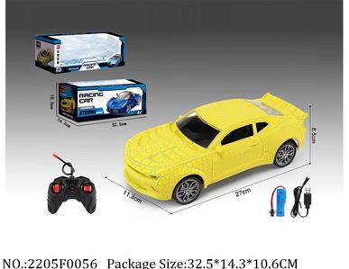 2205F0056 - Remote Control Toys