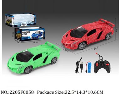 2205F0058 - Remote Control Toys