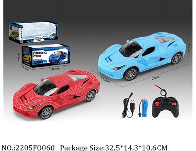 2205F0060 - Remote Control Toys