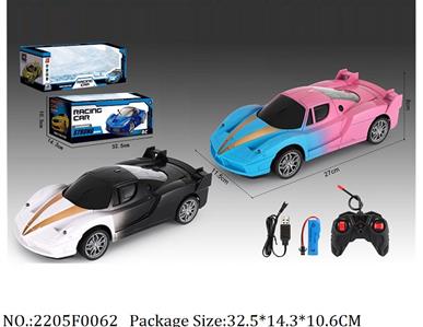 2205F0062 - Remote Control Toys