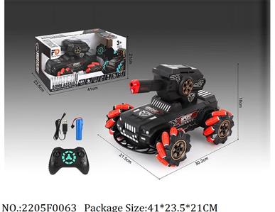 2205F0063 - Remote Control Toys