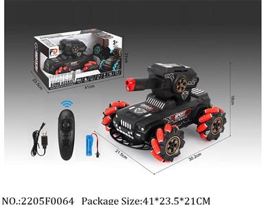 2205F0064 - Remote Control Toys