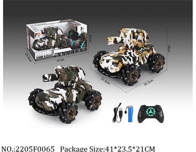 2205F0065 - Remote Control Toys