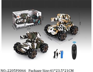 2205F0066 - Remote Control Toys