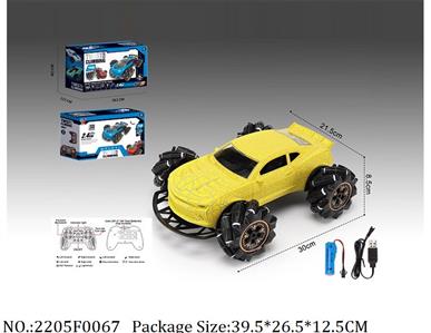 2205F0067 - 2.4G RC Car
battery not included
with 3.7V battery & USB charger