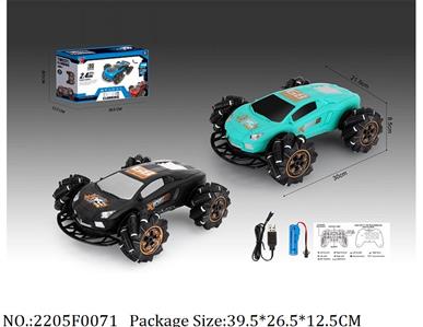 2205F0071 - Remote Control Toys