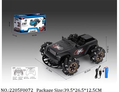 2205F0072 - Remote Control Toys