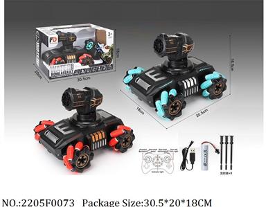 2205F0073 - Remote Control Toys