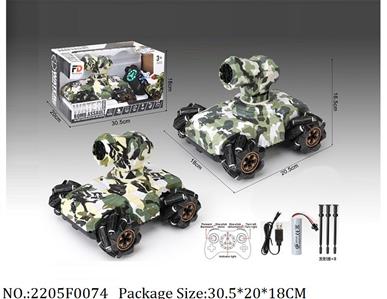 2205F0074 - Remote Control Toys