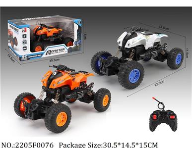 2205F0076 - Remote Control Toys