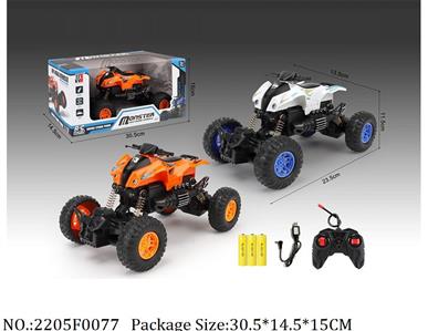 2205F0077 - Remote Control Toys