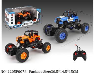 2205F0078 - Remote Control Toys