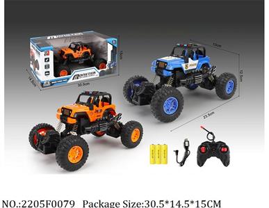 2205F0079 - Remote Control Toys