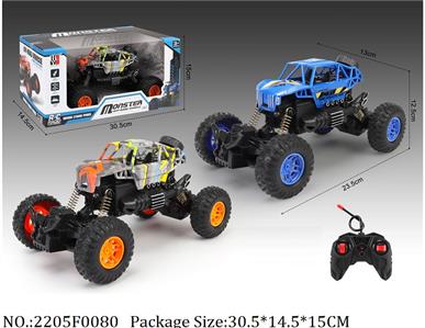 2205F0080 - Remote Control Toys