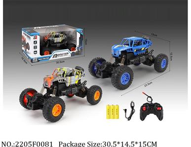 2205F0081 - Remote Control Toys