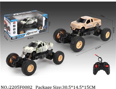 2205F0082 - Remote Control Toys