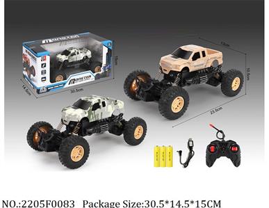 2205F0083 - Remote Control Toys