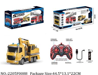 2205F0088 - Remote Control Toys