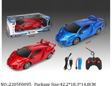 2205F0095 - Remote Control Toys