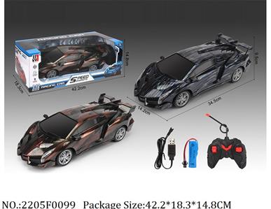 2205F0099 - Remote Control Toys