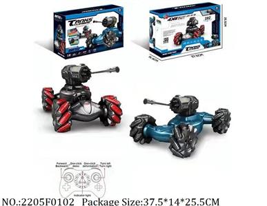 2205F0102 - Remote Control Toys