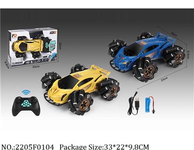 2205F0104 - Remote Control Toys