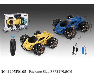 2205F0105 - Remote Control Toys