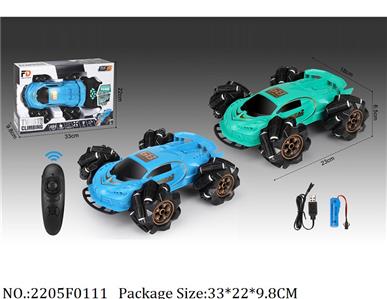 2205F0111 - Remote Control Toys