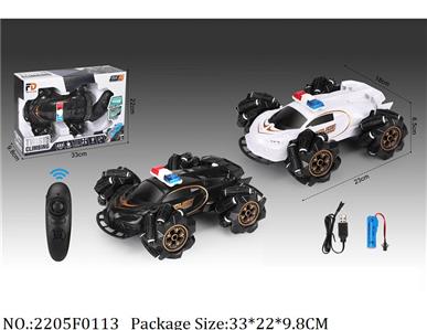 2205F0113 - Remote Control Toys