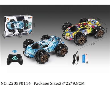 Remote Control Toys