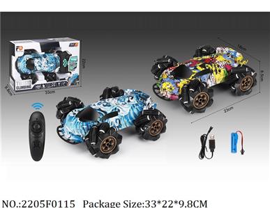 2205F0115 - Remote Control Toys