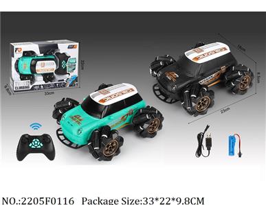 2205F0116 - Remote Control Toys