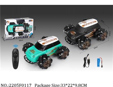 2205F0117 - Remote Control Toys