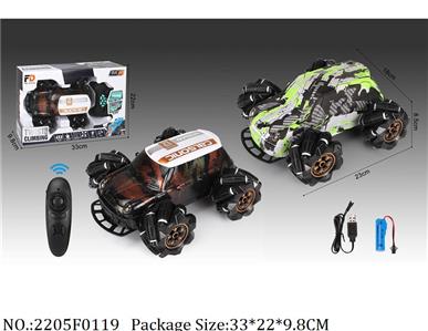 2205F0119 - Remote Control Toys