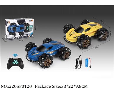 2205F0120 - Remote Control Toys