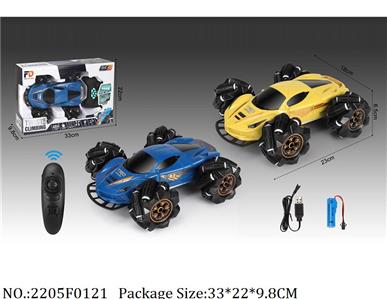 2205F0121 - Remote Control Toys