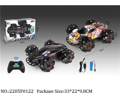 2205F0122 - Remote Control Toys